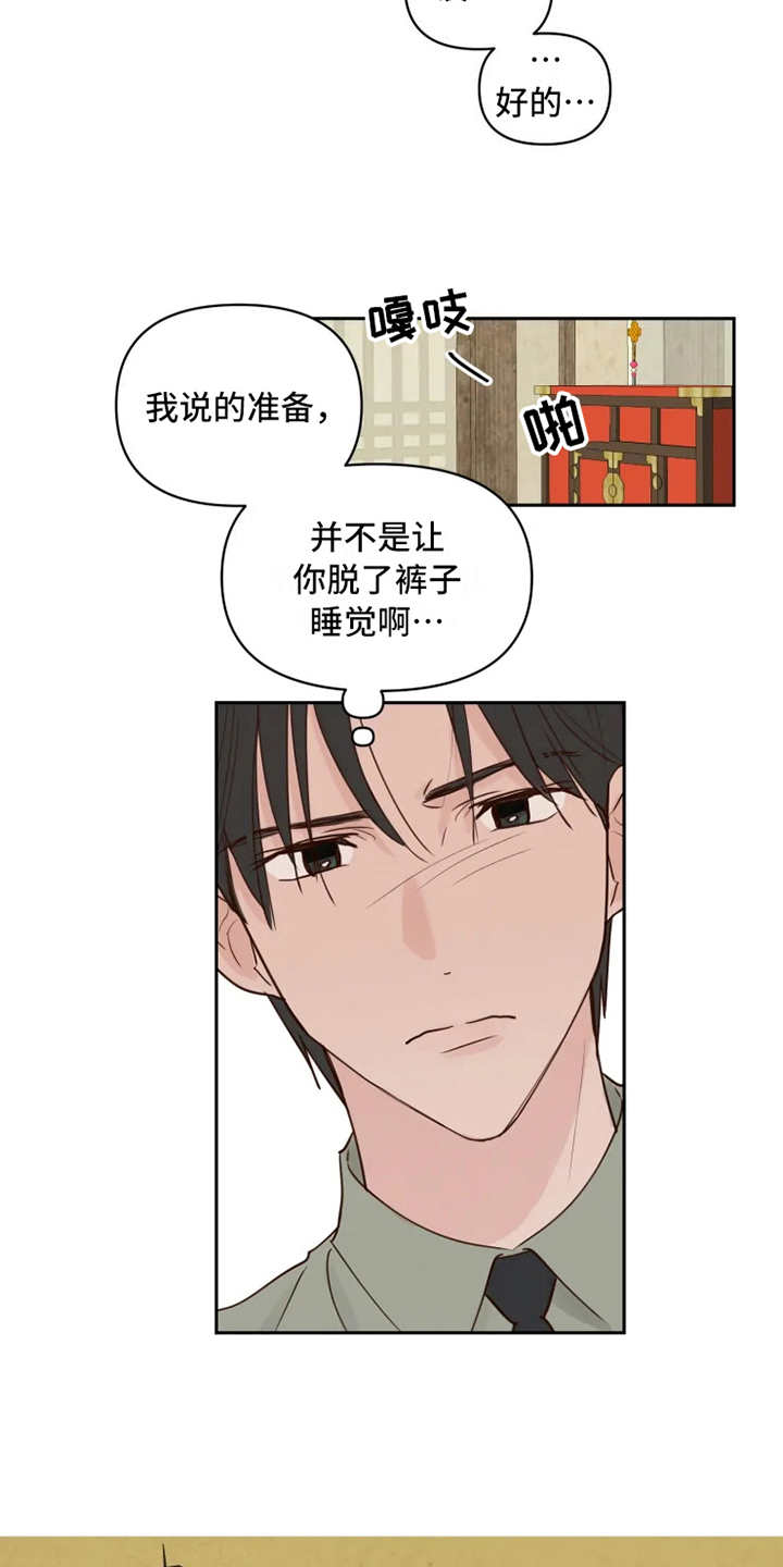 第5话12