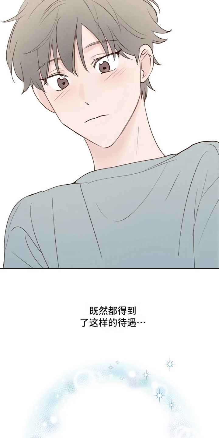 第5话6