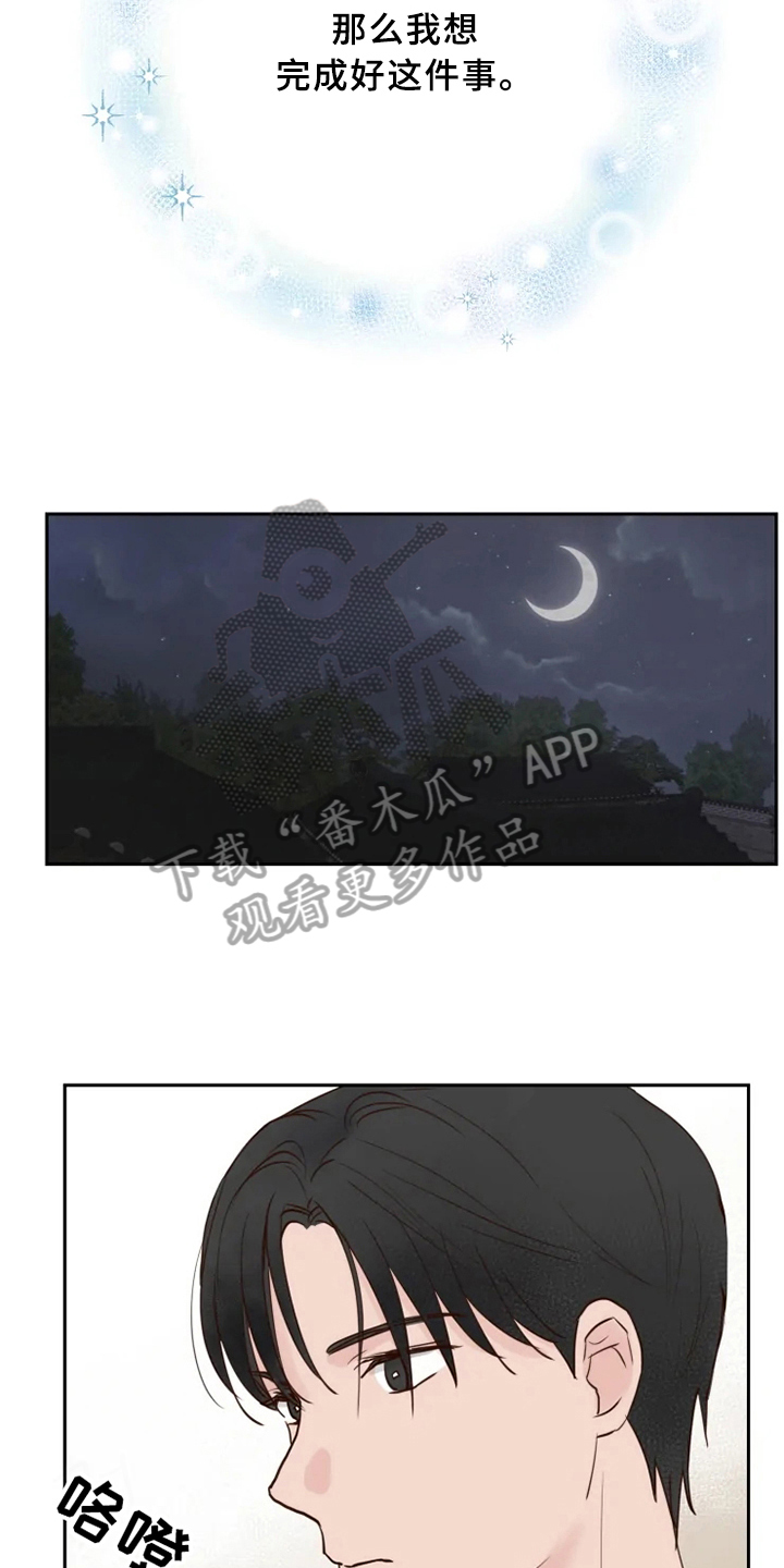 第5话7