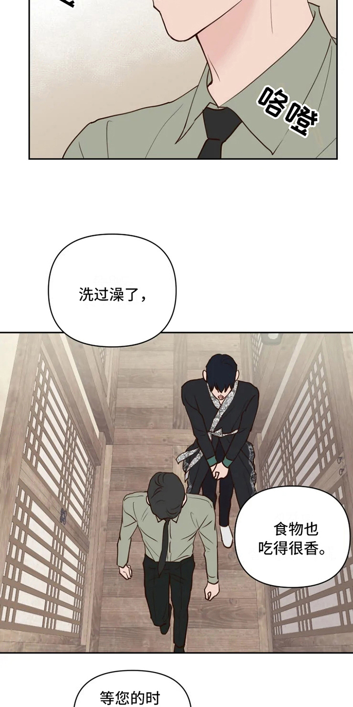 第5话8