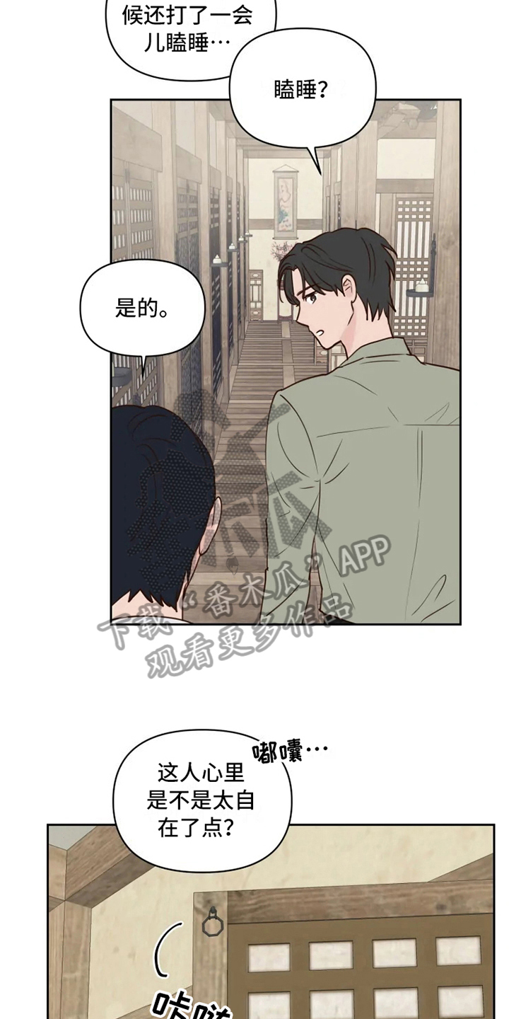 第5话9