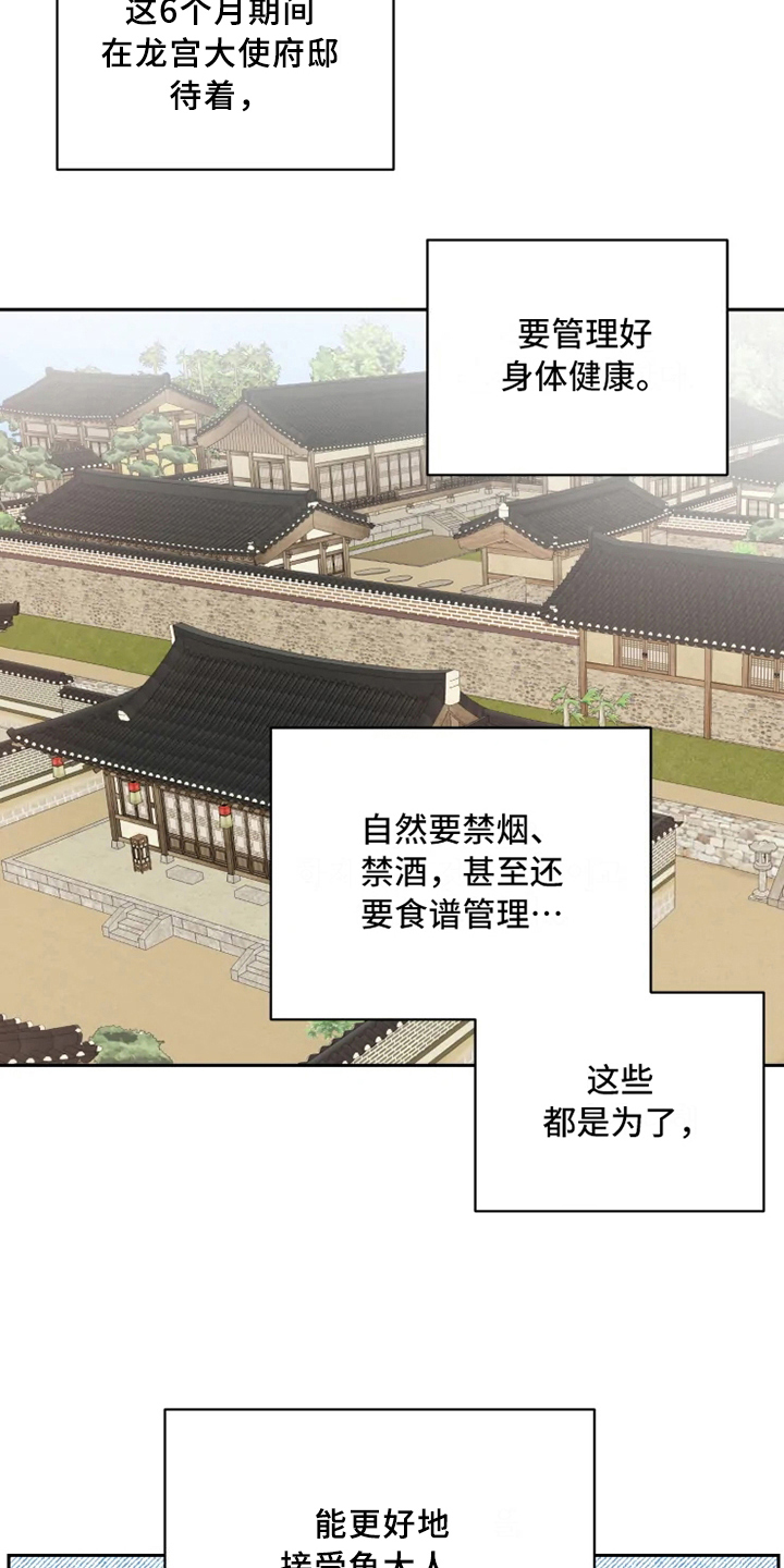 第4话10