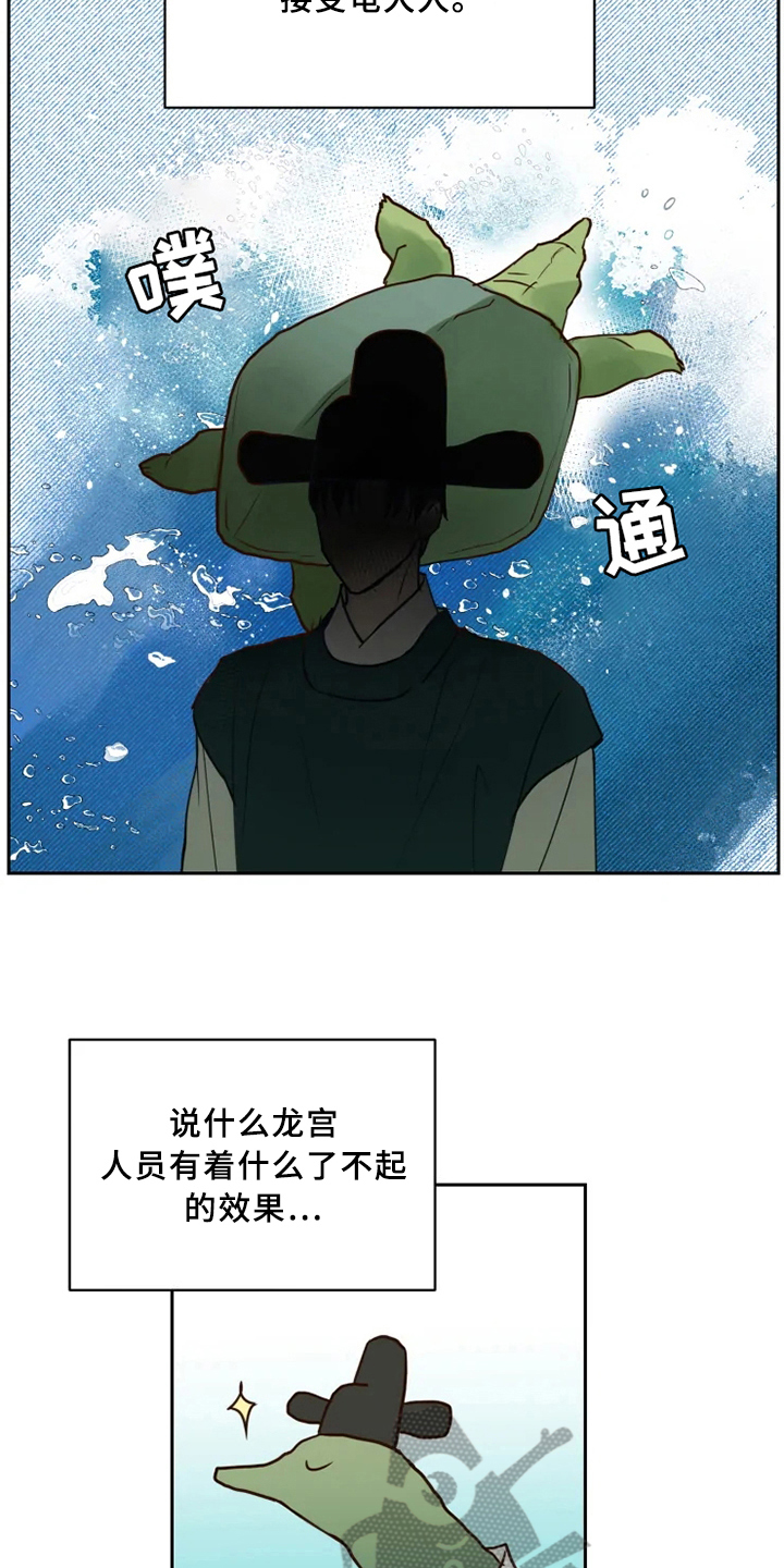 第4话11