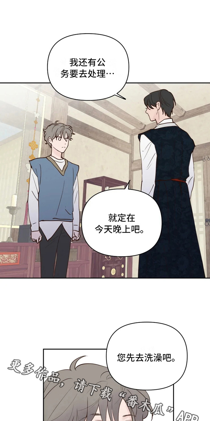 第4话14