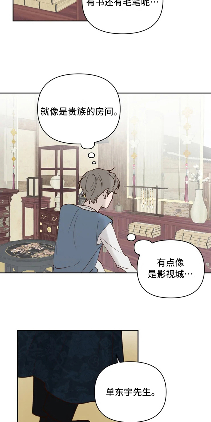 第4话2