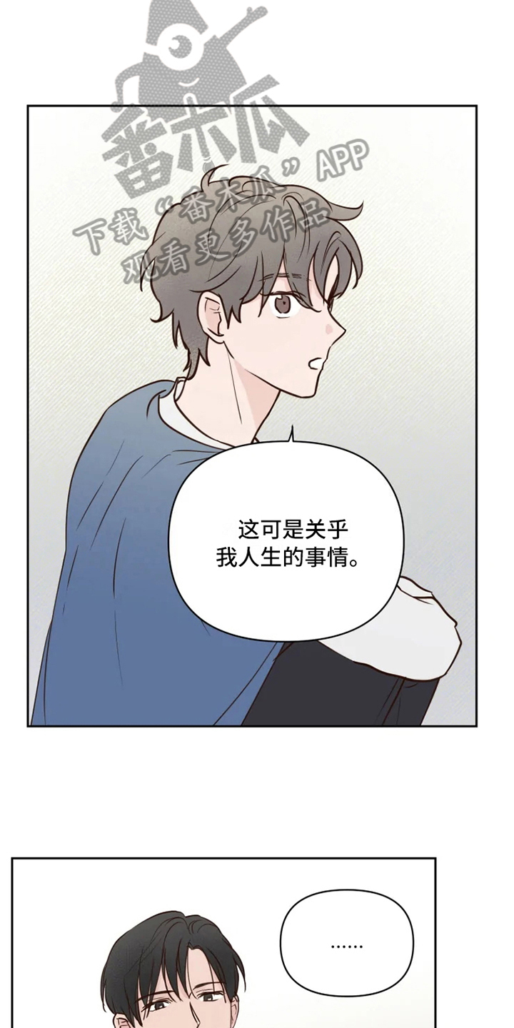 第4话5