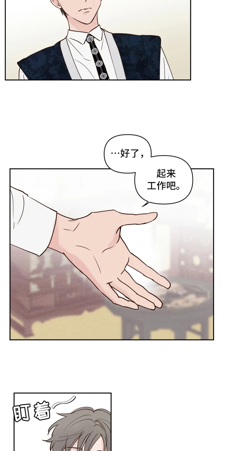 第4话6