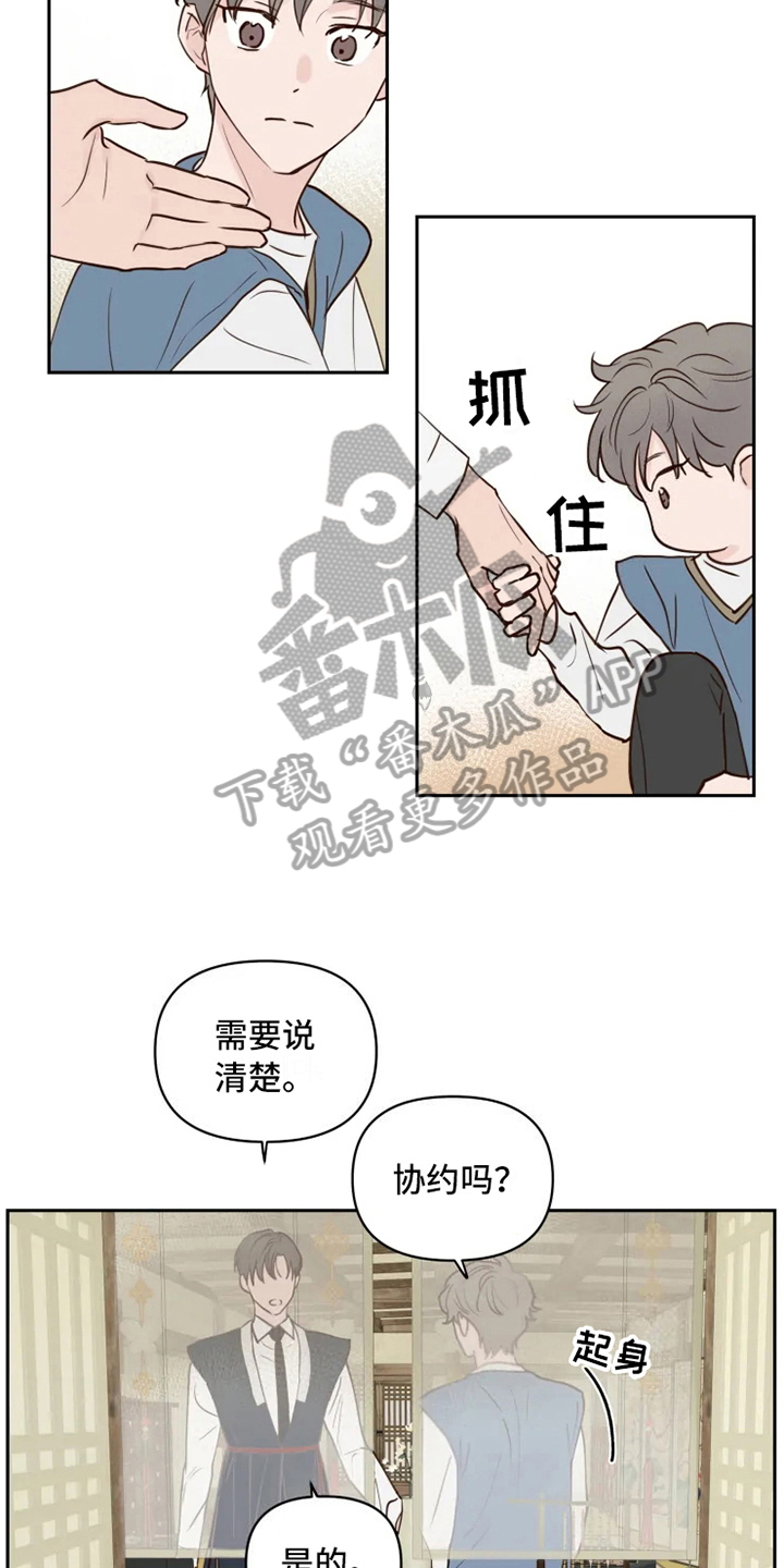 第4话7