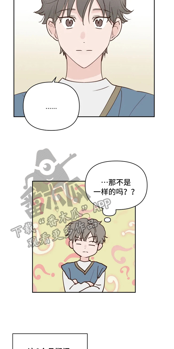 第4话9