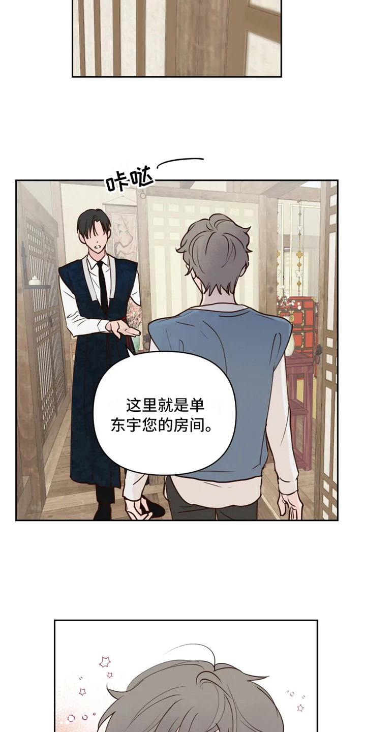 第3话10