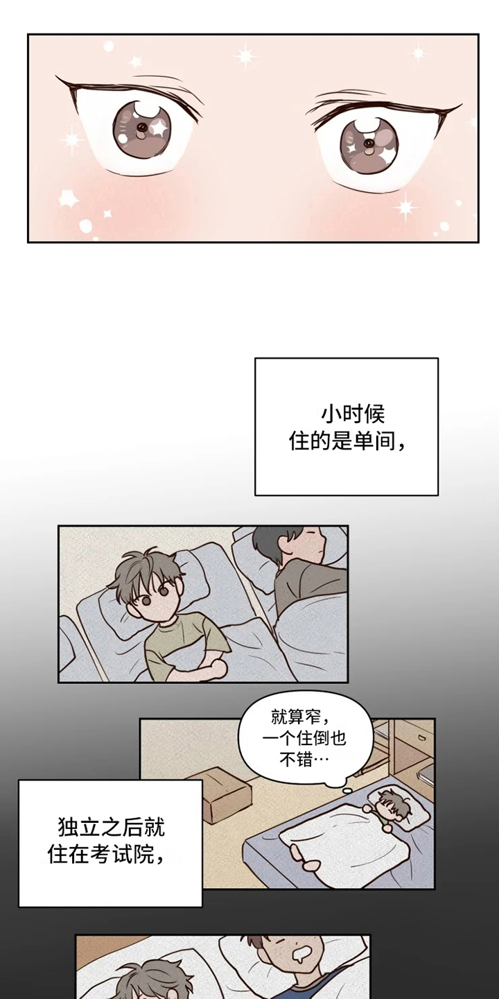 第3话12