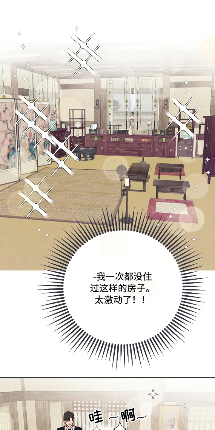 第3话14