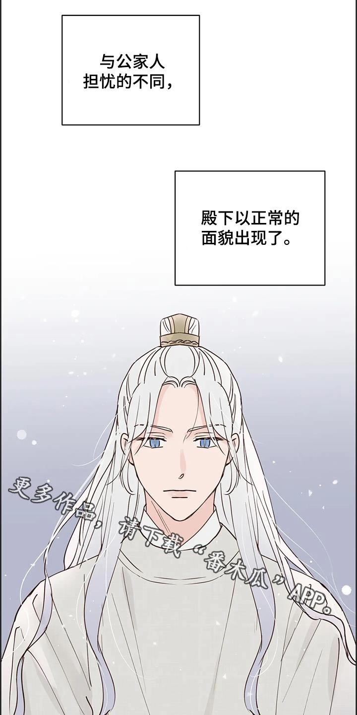 第2话0