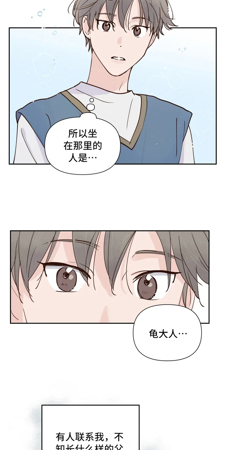 第2话7