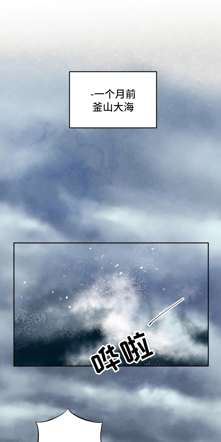第1话0