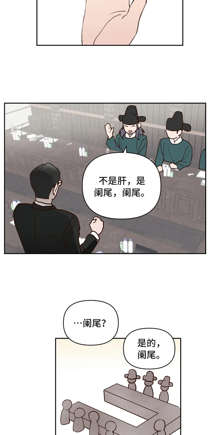 第1话10