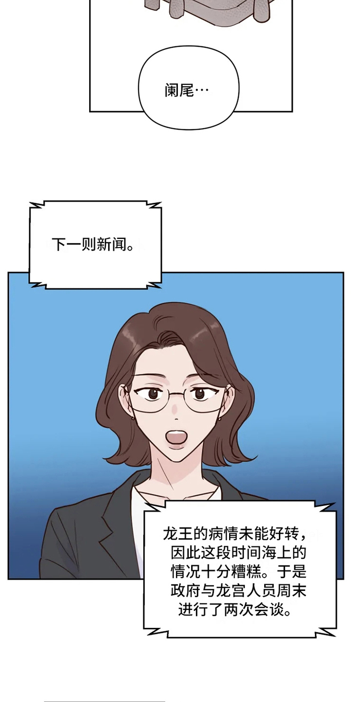 第1话11