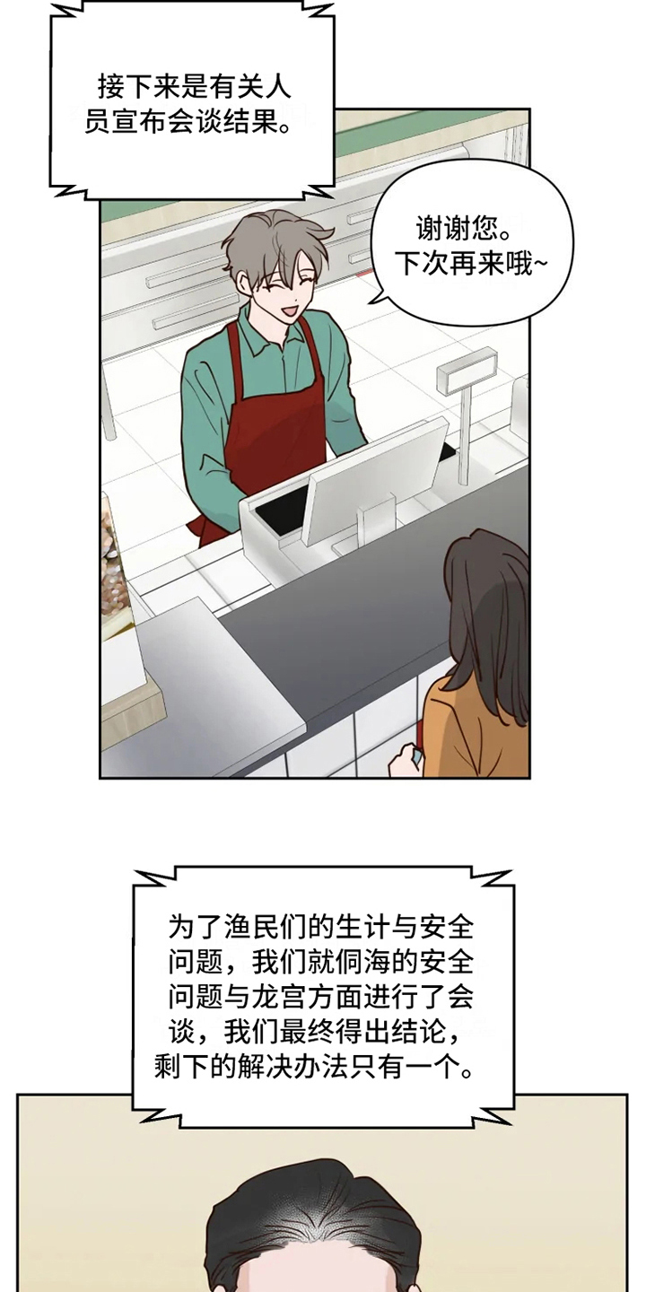 第1话12