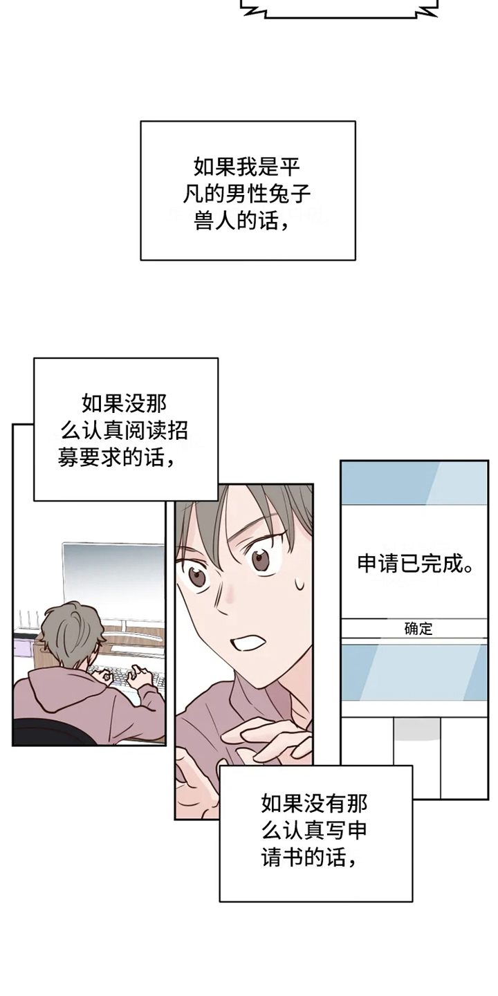 第1话15