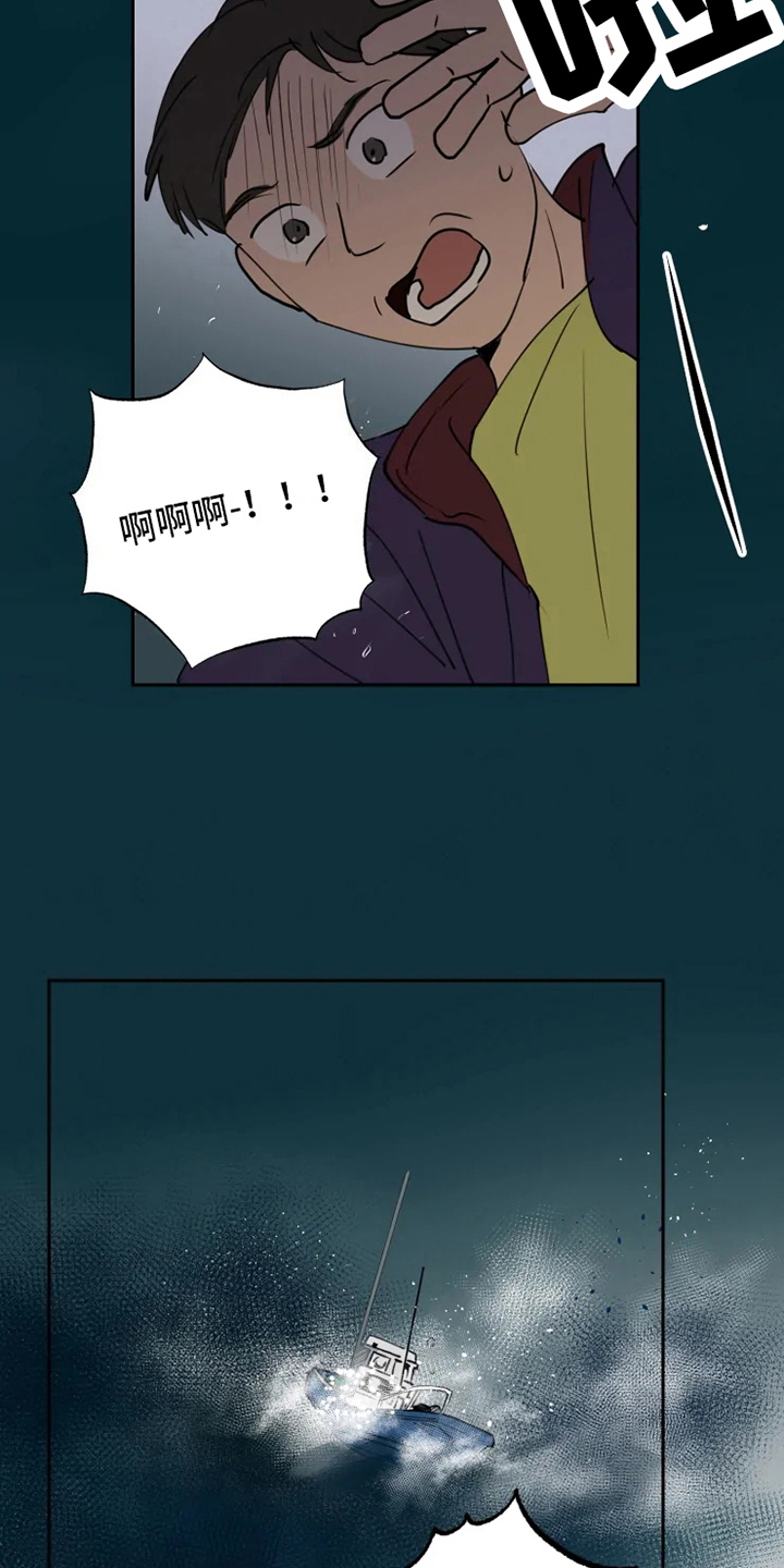 第1话2