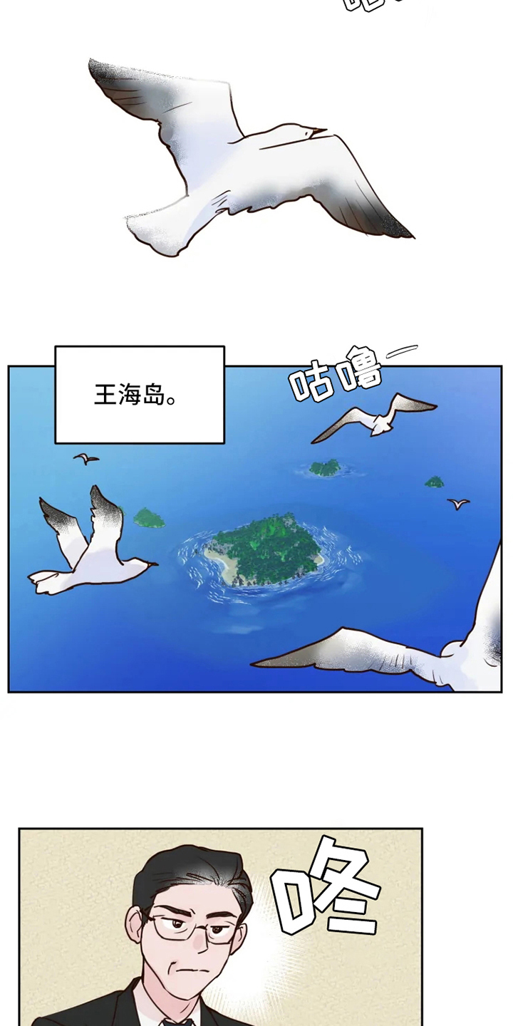 第1话4