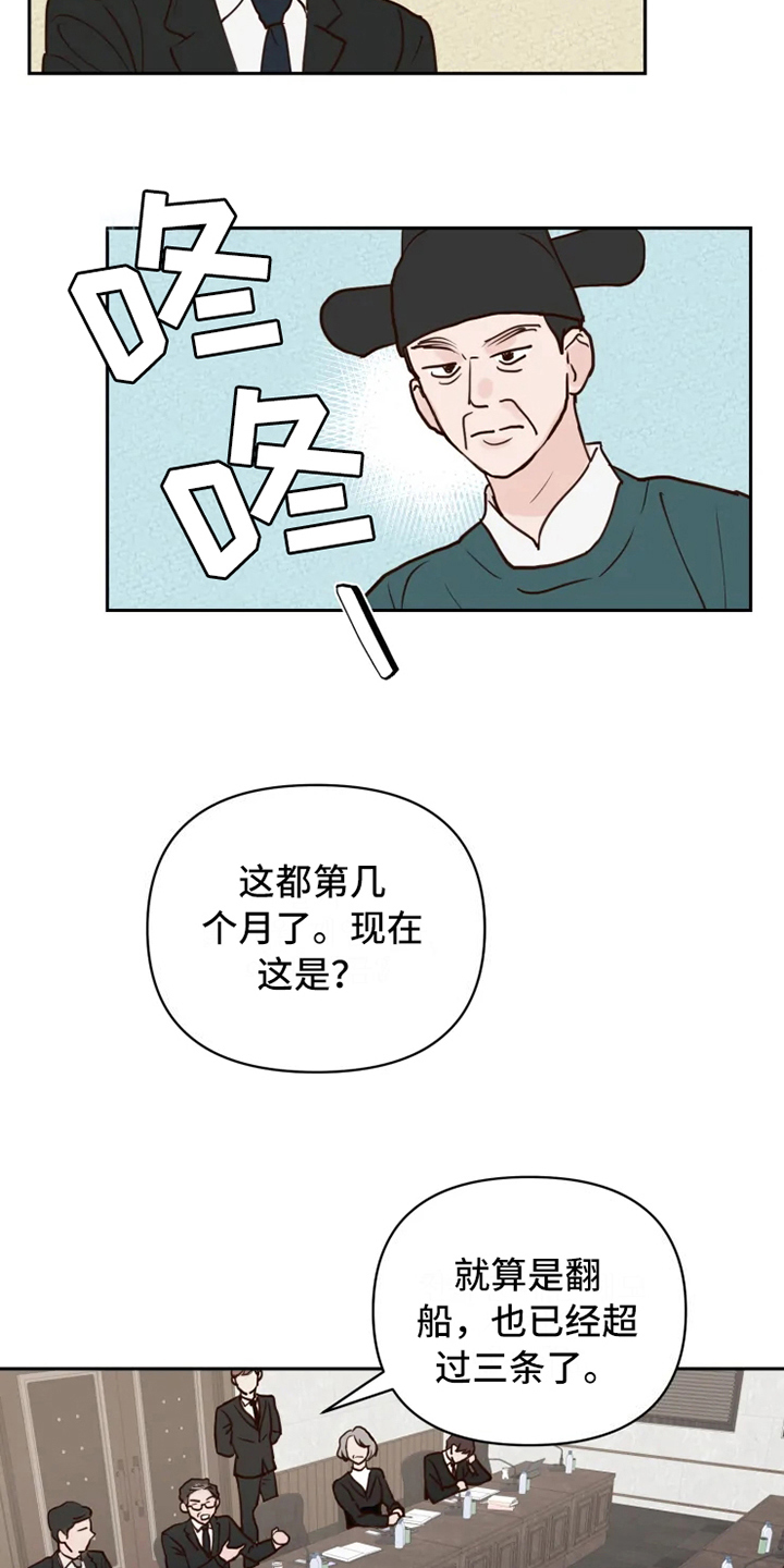 第1话5