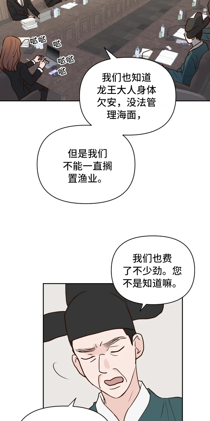 第1话6