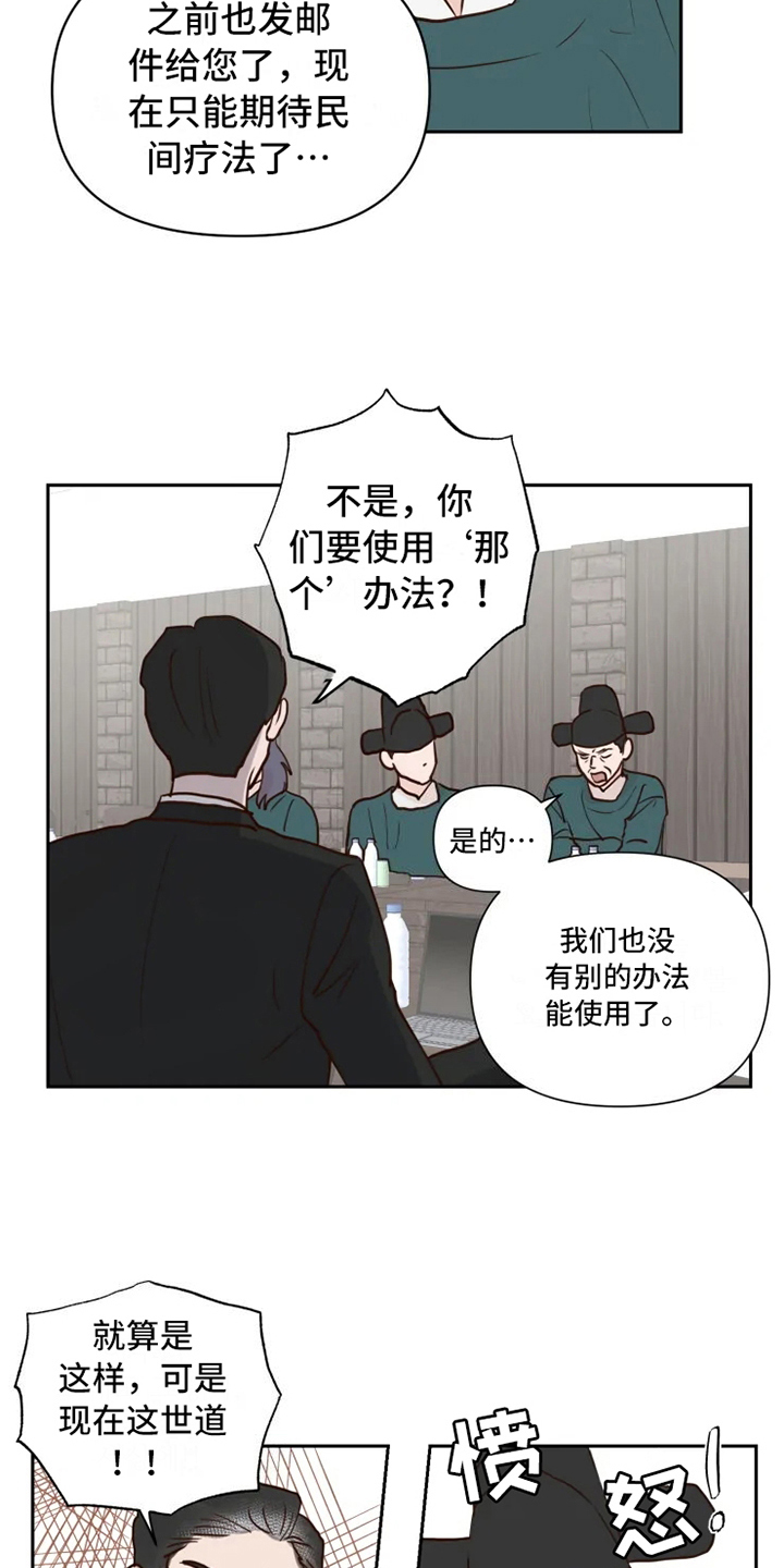 第1话7