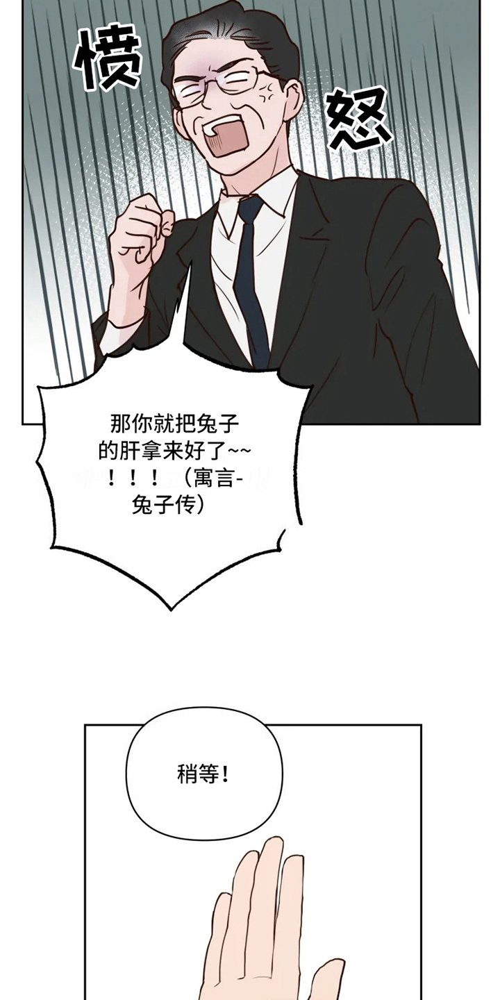 第1话9