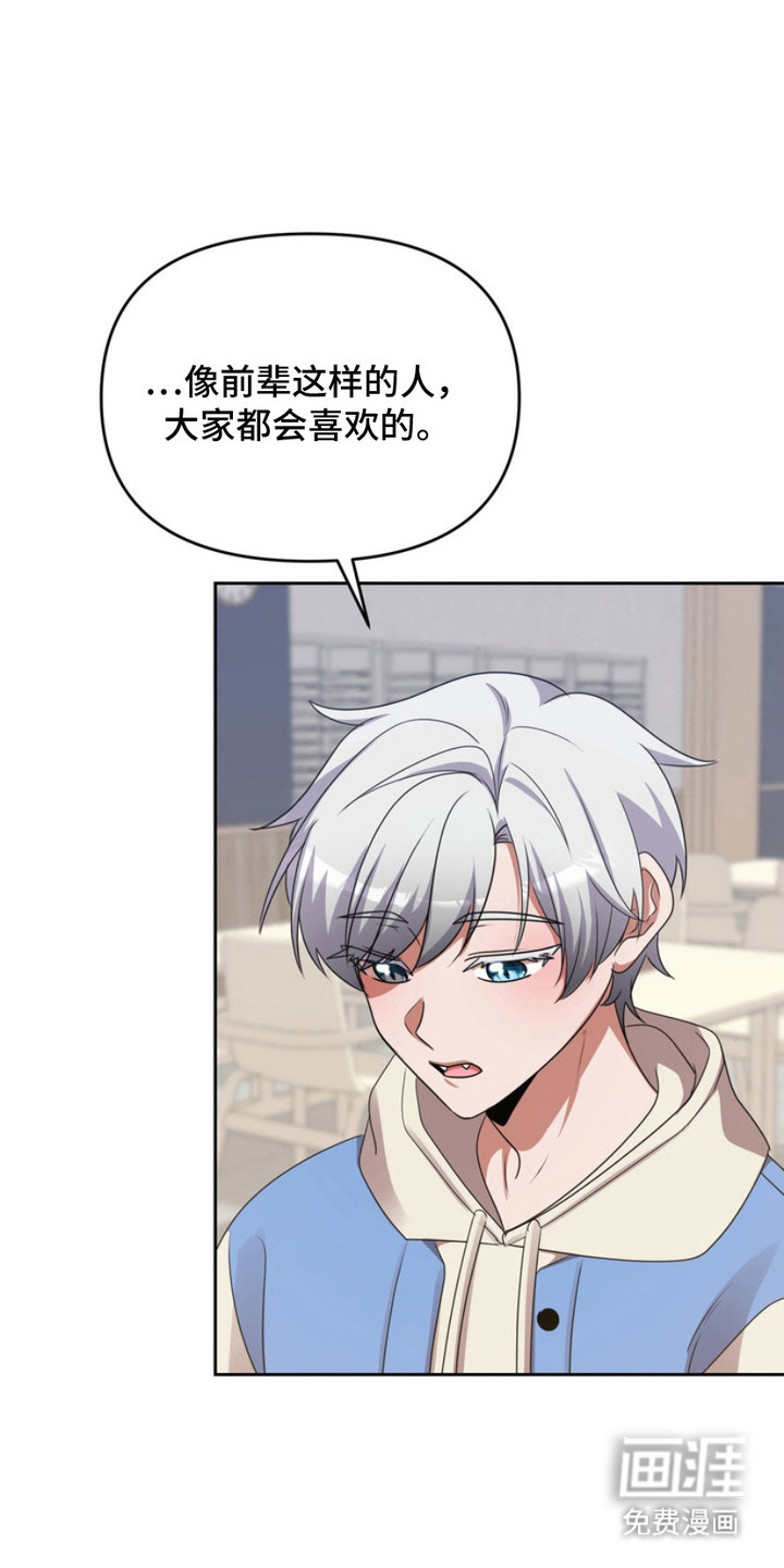 第7话0