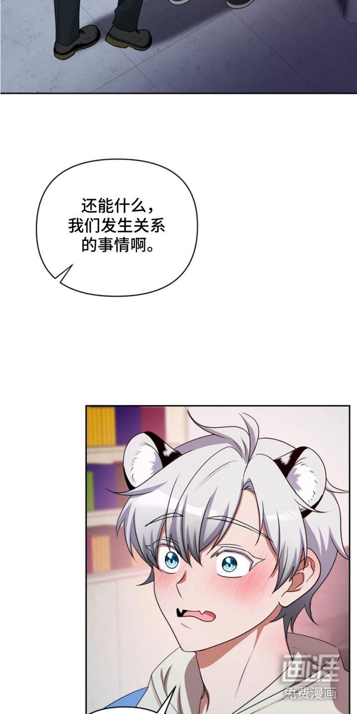 第7话12