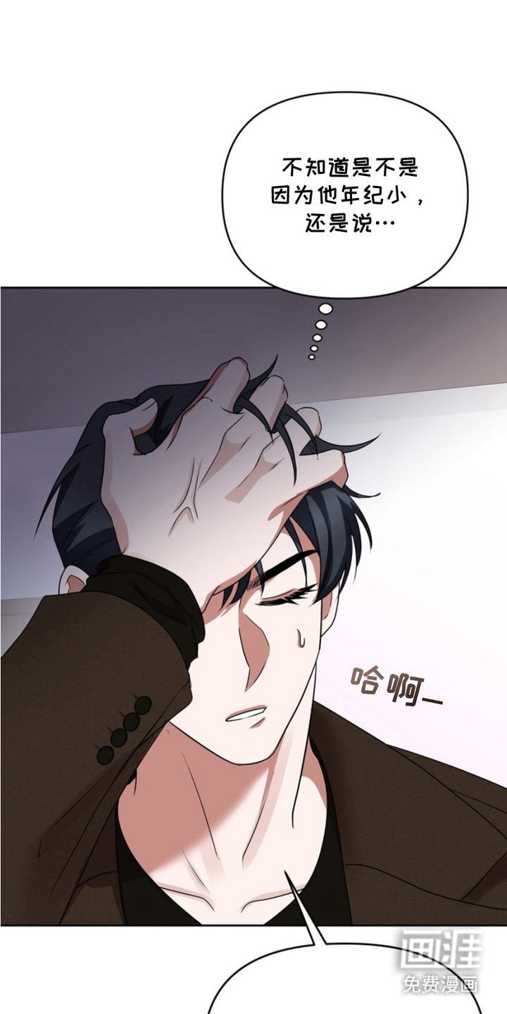 第7话14