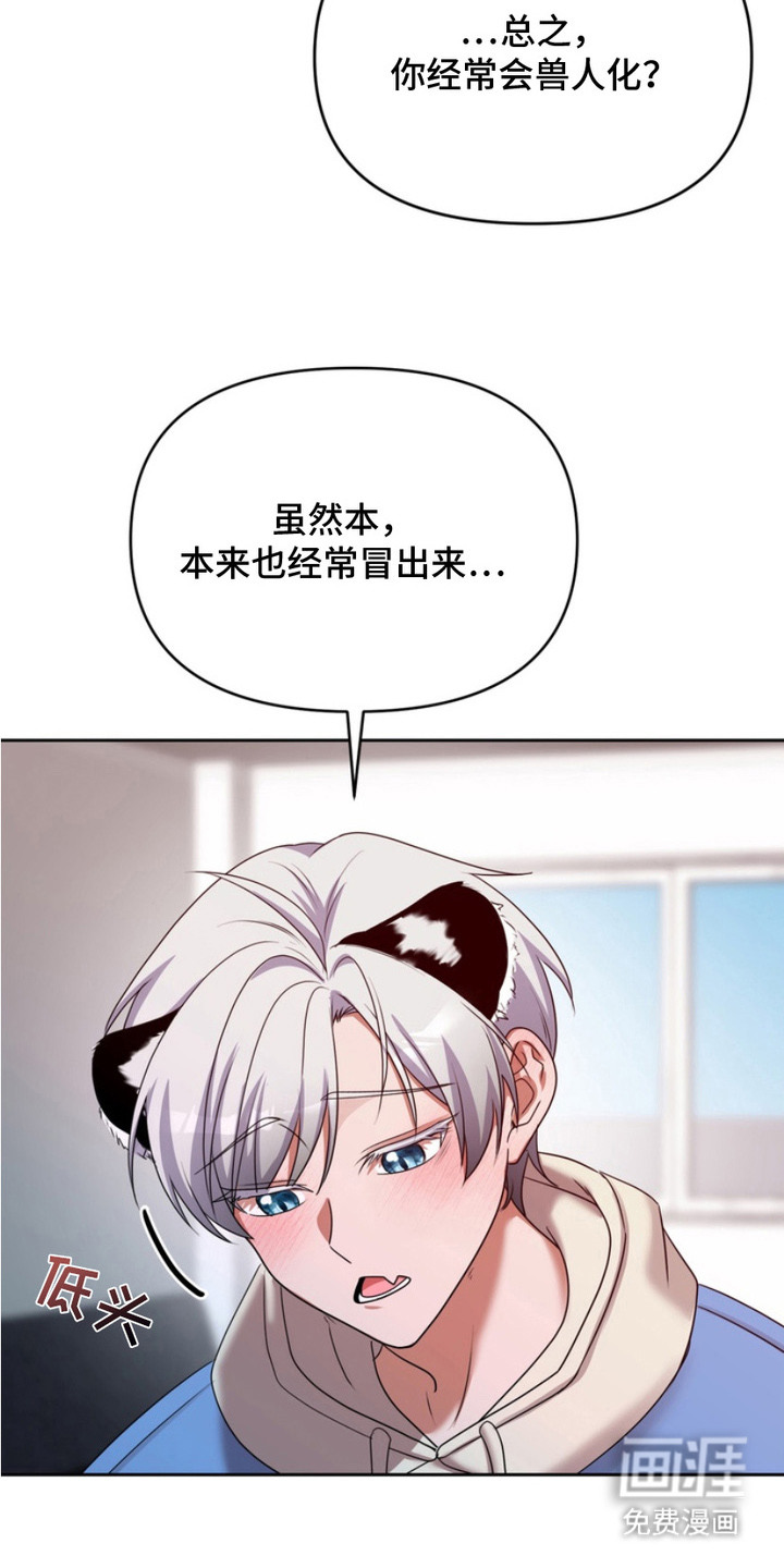 第7话15