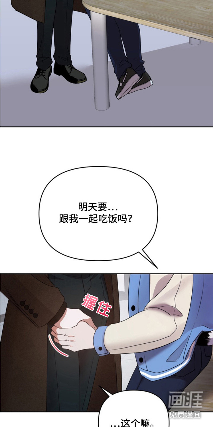 第7话17