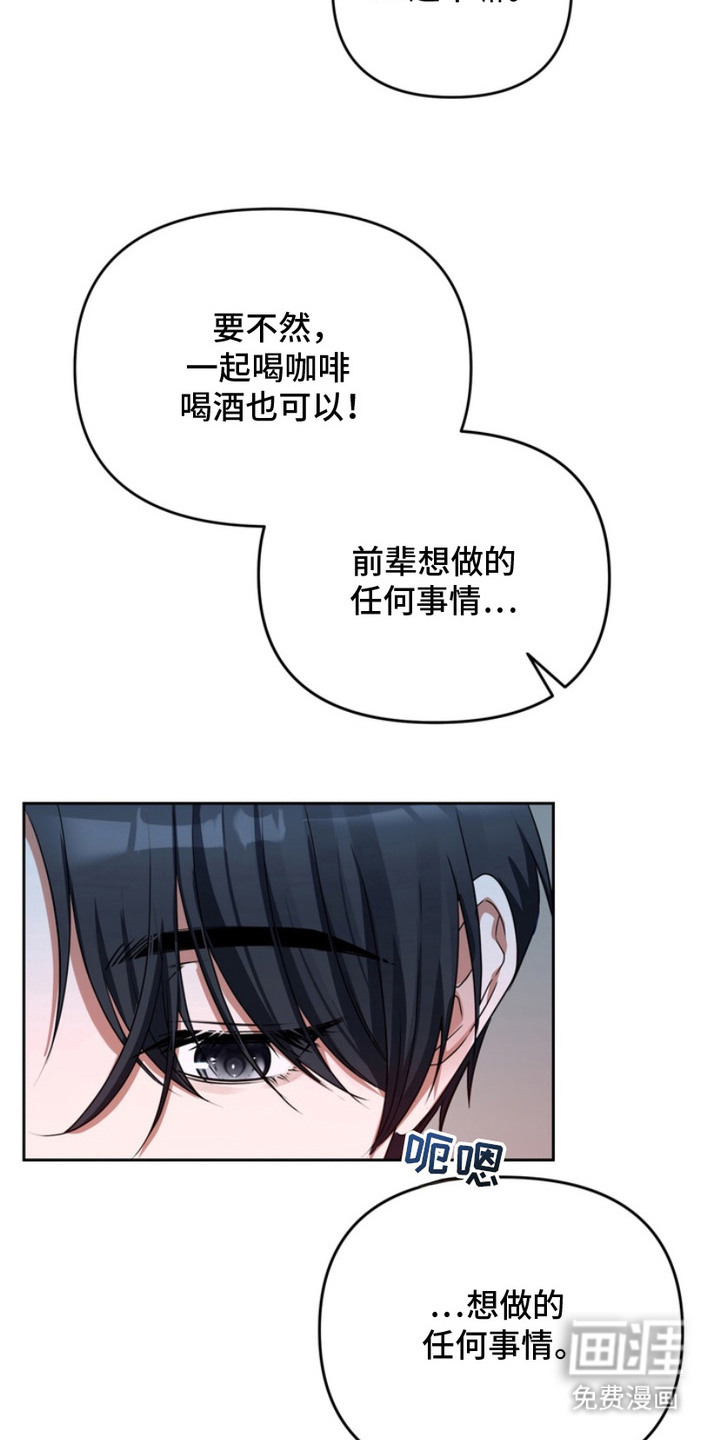 第7话18