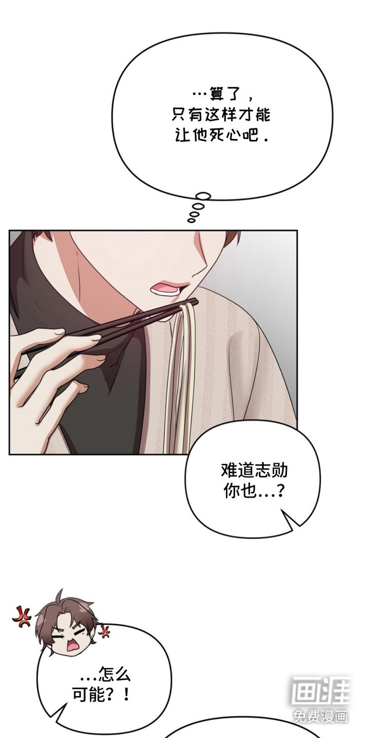 第7话2
