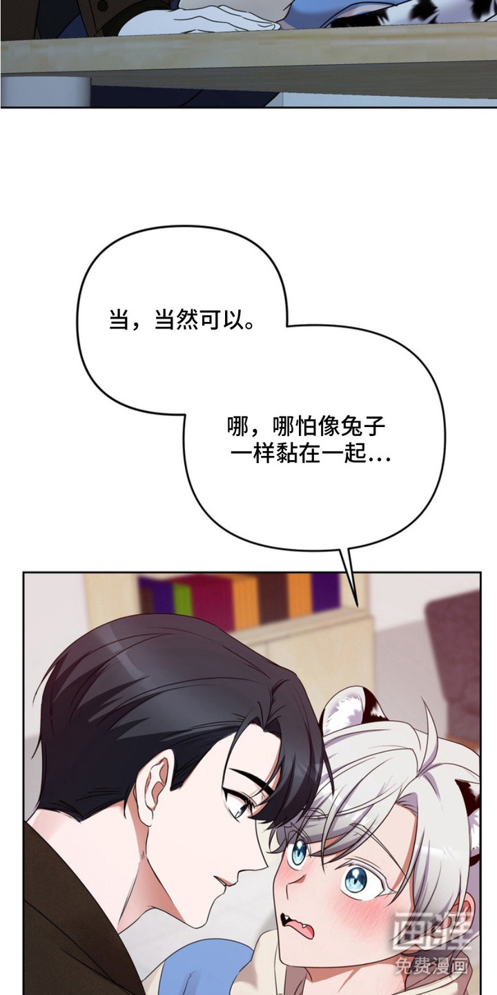 第7话20