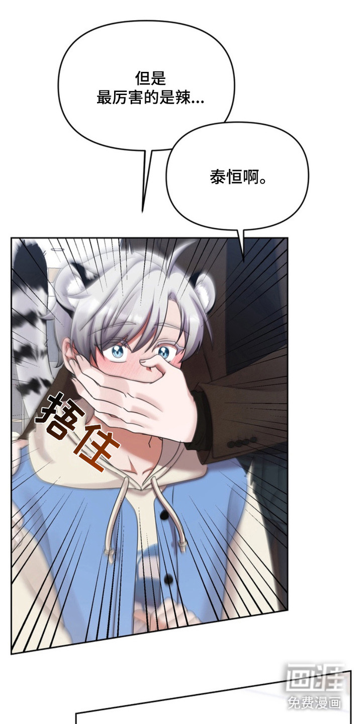 第7话6