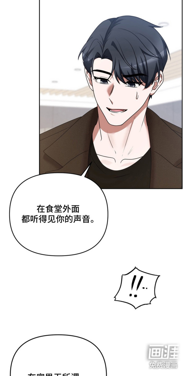 第7话7