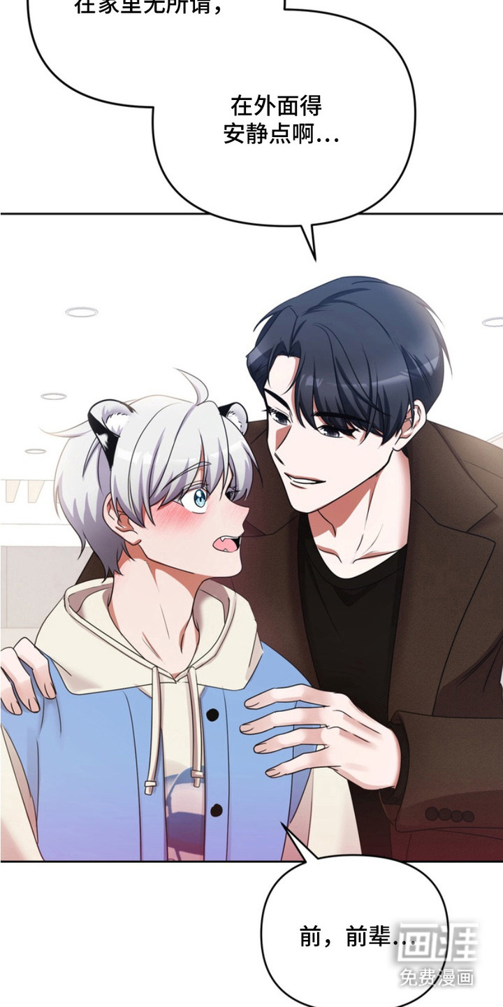 第7话8