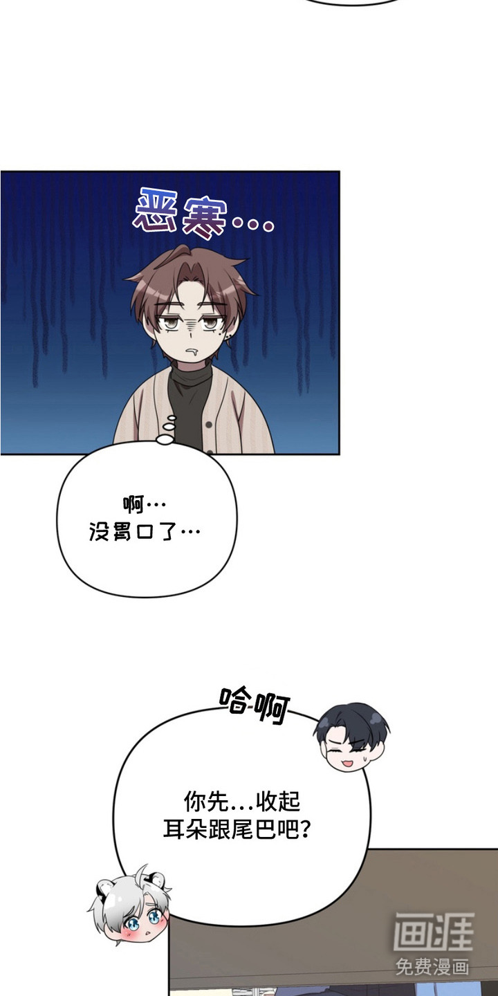 第7话9