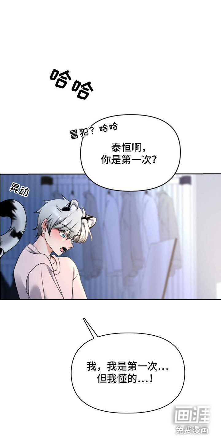 第5话0