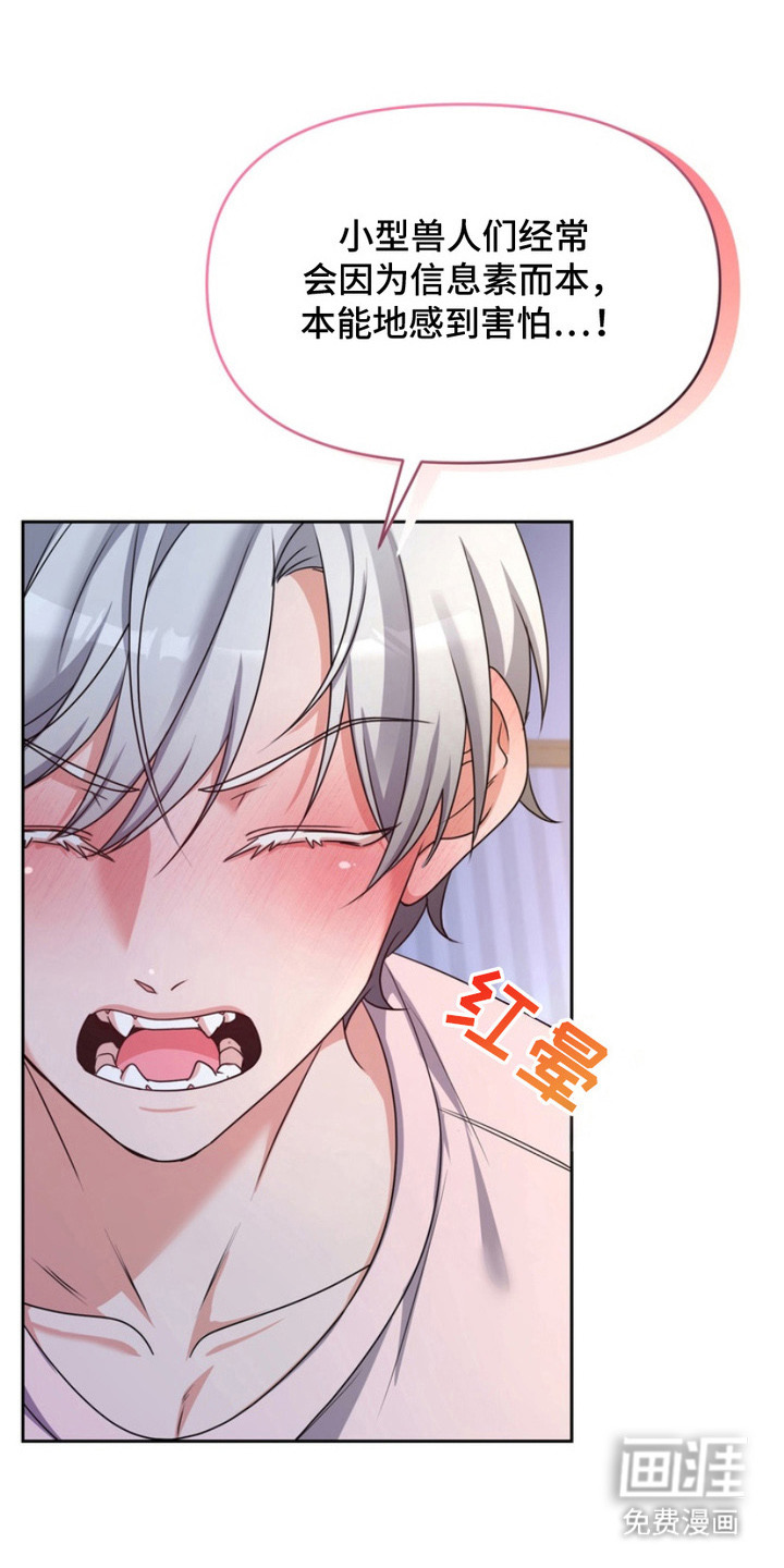 第5话1
