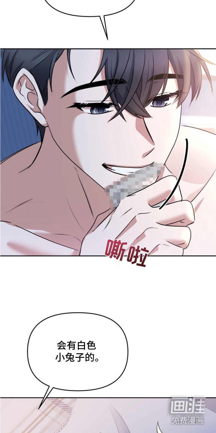 第5话11
