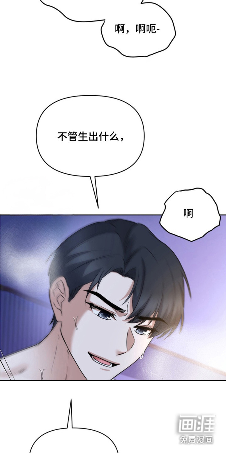 第5话13