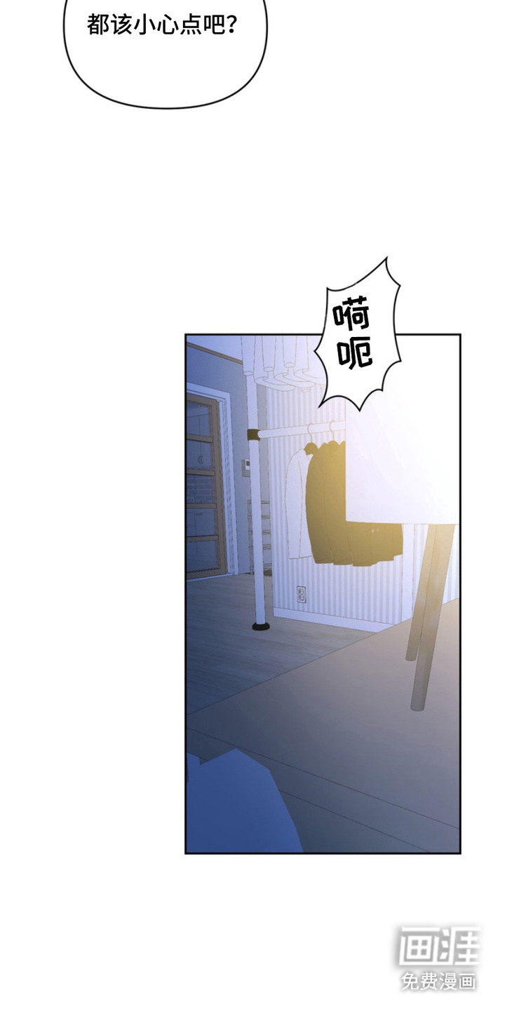 第5话14