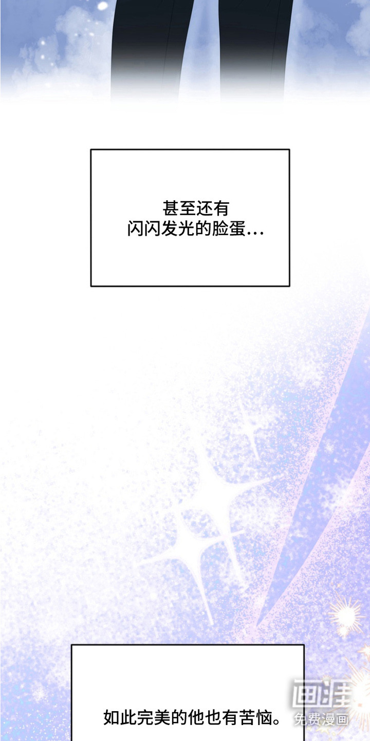 第5话17