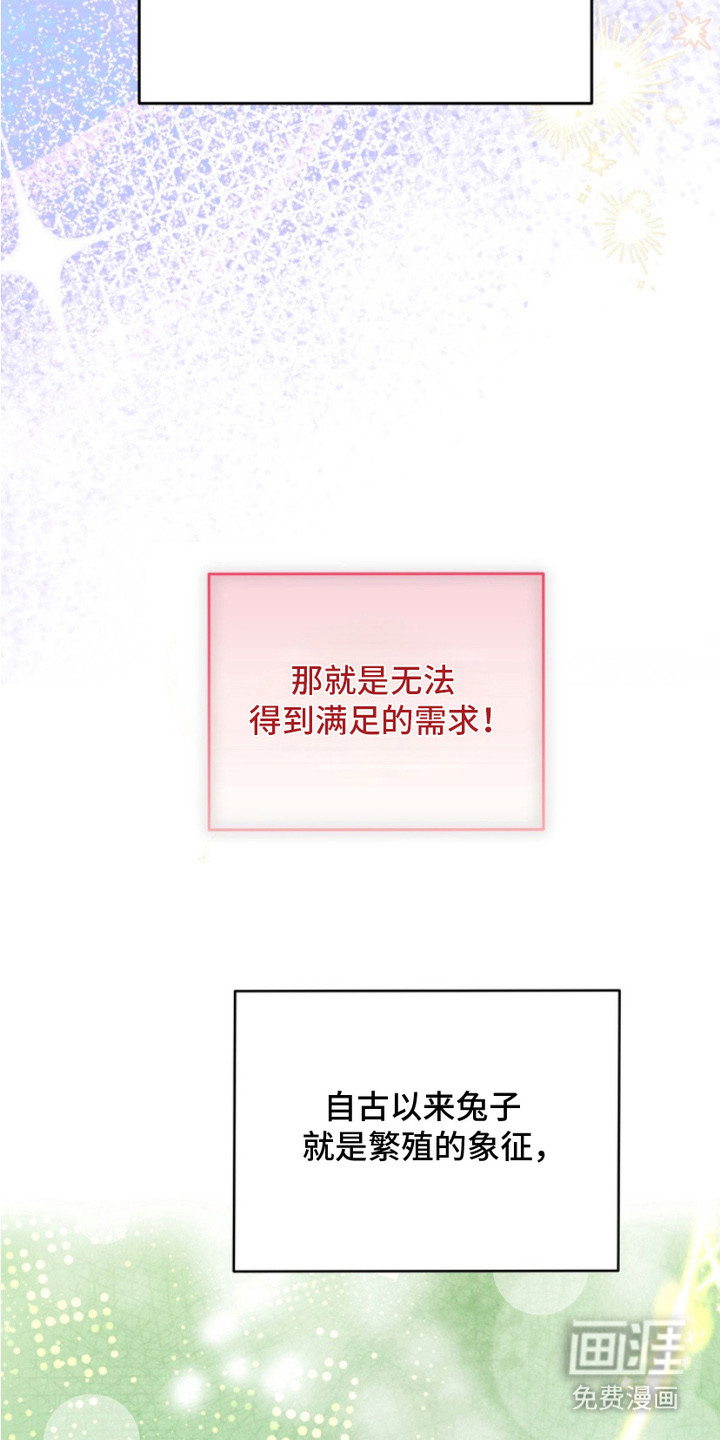 第5话18