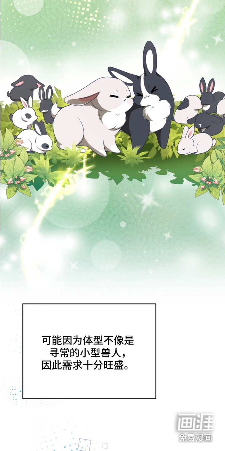 第5话19