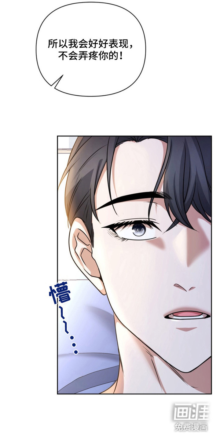 第5话2